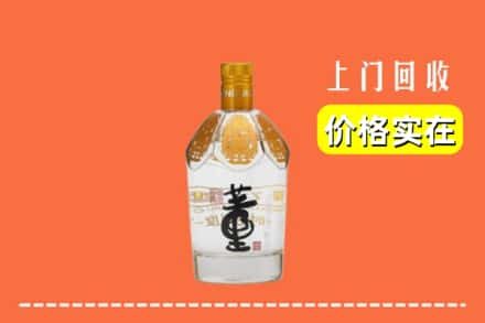 陇南回收董酒