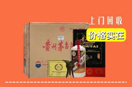 陇南求购高价回收陈酿茅台酒